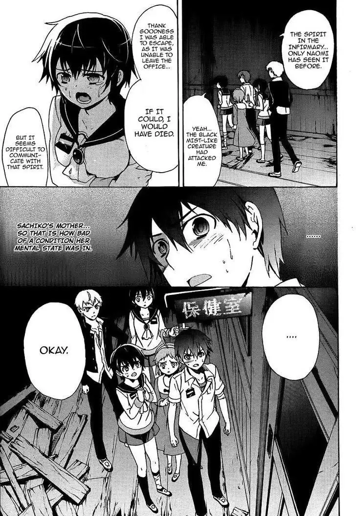 Corpse Party Blood Covered Chapter 39 28